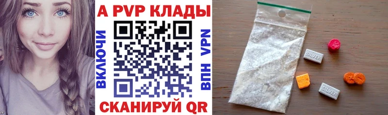 Alpha-PVP СК КРИС  наркотики  Ладушкин 