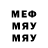 Метадон мёд Atash Hanjyyew