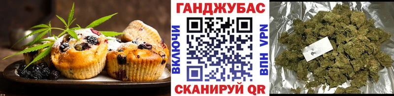 Canna-Cookies конопля Ладушкин