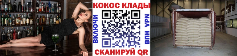 гидра ONION  Ладушкин  КОКАИН 98% 