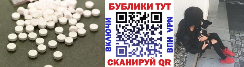 наркошоп  Ладушкин  Ecstasy таблы 