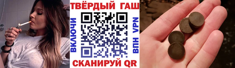 ГАШ hashish  цена   Ладушкин 