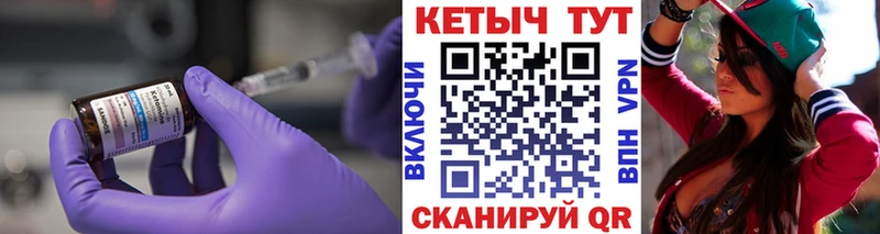 купить  сайты  Ладушкин  Кетамин ketamine 