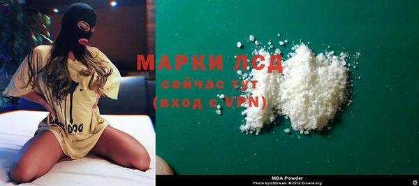 кокаин перу Алексин