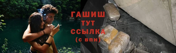 трава Алзамай