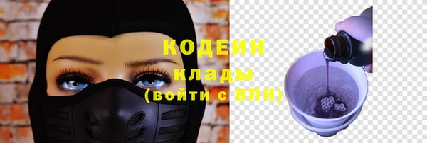 трава Алзамай