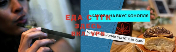 ECSTASY Пролетарск