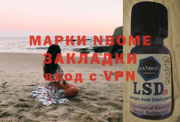 кокаин перу Алексин