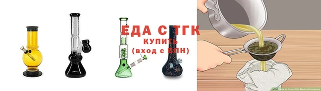 трава Алзамай