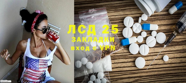 трава Алзамай