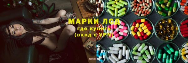 трава Алзамай