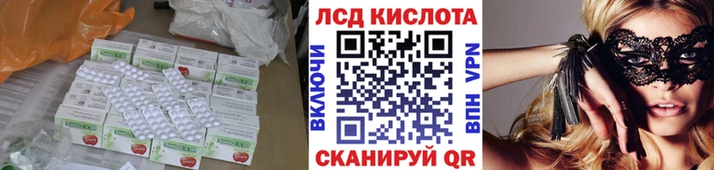 кракен сайт  Ладушкин  ЛСД экстази кислота 