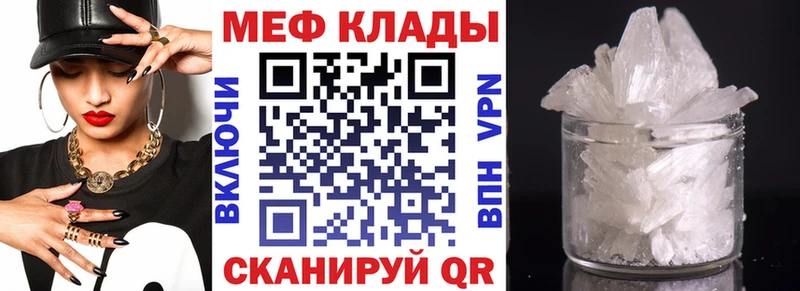 KRAKEN вход Ладушкин МЯУ-МЯУ VHQ