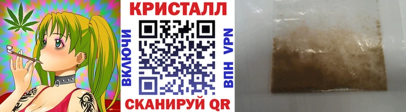 наркотики  Ладушкин  Метамфетамин Декстрометамфетамин 99.9% 