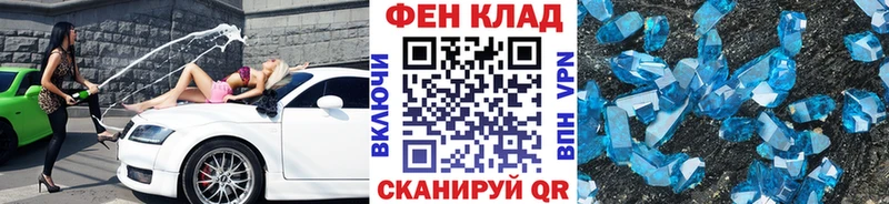 Первитин пудра Ладушкин
