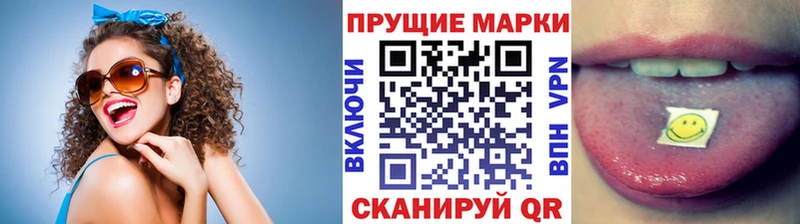 Марки N-bome 1,8мг  KRAKEN ссылка  Ладушкин 