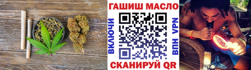 дарнет шоп  Ладушкин  ТГК вейп с тгк 