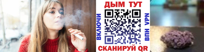 Конопля планчик  это какой сайт  Ладушкин  где продают наркотики 